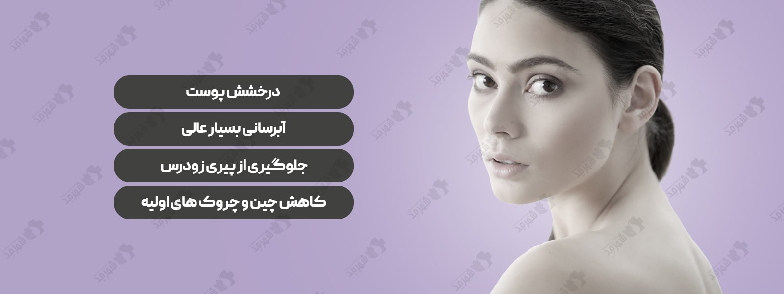 کوکتل مزوتراپی 5 سی سی فرانسوی رویتاکر مدل سیتوکر 715