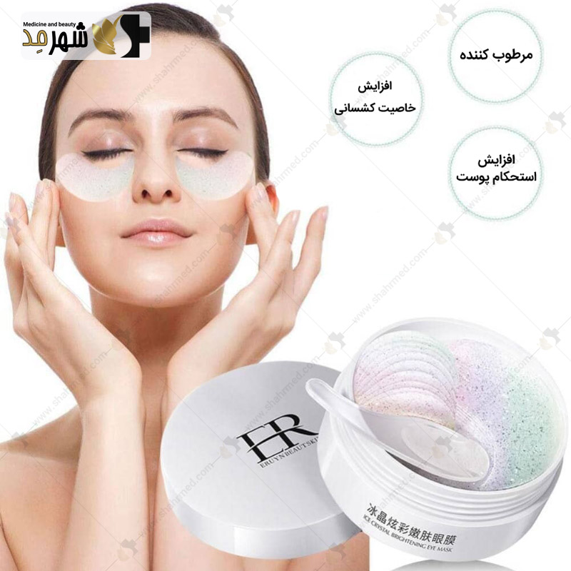 ماسک دور چشم 60 عددی ابیوگ مدل کریستال یخی Ice Crystal Eye Mask EBUG