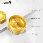 بررسی ویژگیها و خرید ماسک دور چشم طلا ونزن از شهرمد