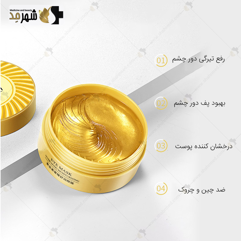 ماسک دور چشم 60 عددی ونزن مدل طلا Venzen Eye Mask Gold
