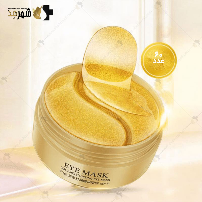 ماسک دور چشم 60 عددی ونزن مدل طلا Venzen Eye Mask Gold
