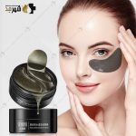 خرید ماسک دور چشم عصاره کلاژن سنانا با بهترین قیمت از فروشگاه آنلاین شهرمد