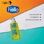 آشنایی با ویژگی‌ها و خرید فیس واش هایدرو بوست هلو در فروشگاه آنلاین شهرمد