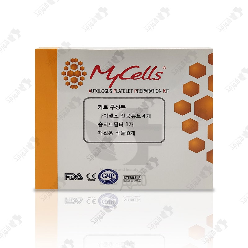کیت پی آر پی کرهای مای سل PRP Kit MyCells