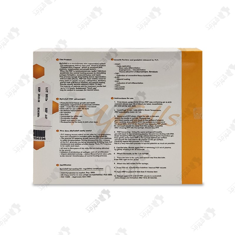 کیت پی آر پی کرهای مای سل PRP Kit MyCells