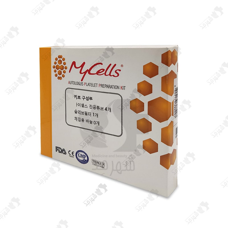 کیت پی آر پی کرهای مای سل PRP Kit MyCells