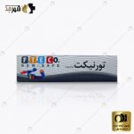 خرید گارو خونگیری در مجموعه اینترنتی شهرمد