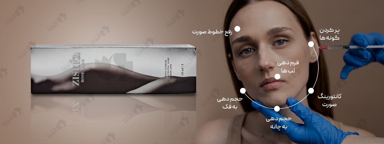 فیلر (ژل) 10 سی سی کره‌ای زیشل مدل رز گلم