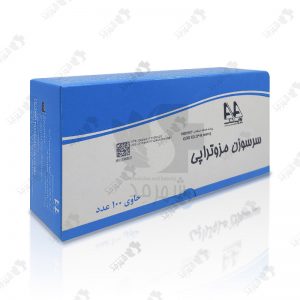 سرسوزن گیج 30 بسته 100 عددی آوا با طول 4 میلی متر AVA Needle G30 4mm