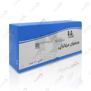 سرسوزن گیج 25 بسته 100 عددی آوا با طول 25 میلی متر AVA Needle G25 25mm