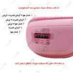 عینک ماساژور چند کاره هوشمند مراقبت از چشم